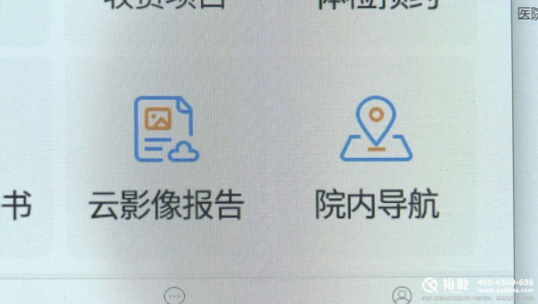 太方便了！金山這家醫(yī)院上線智能導航服務！3