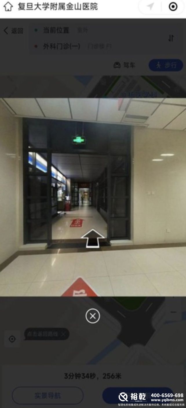 太方便了！金山這家醫(yī)院上線智能導航服務！5