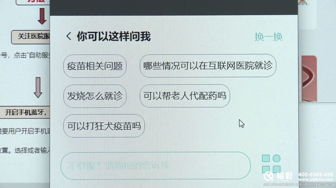 太方便了！金山這家醫(yī)院上線智能導航服務！8