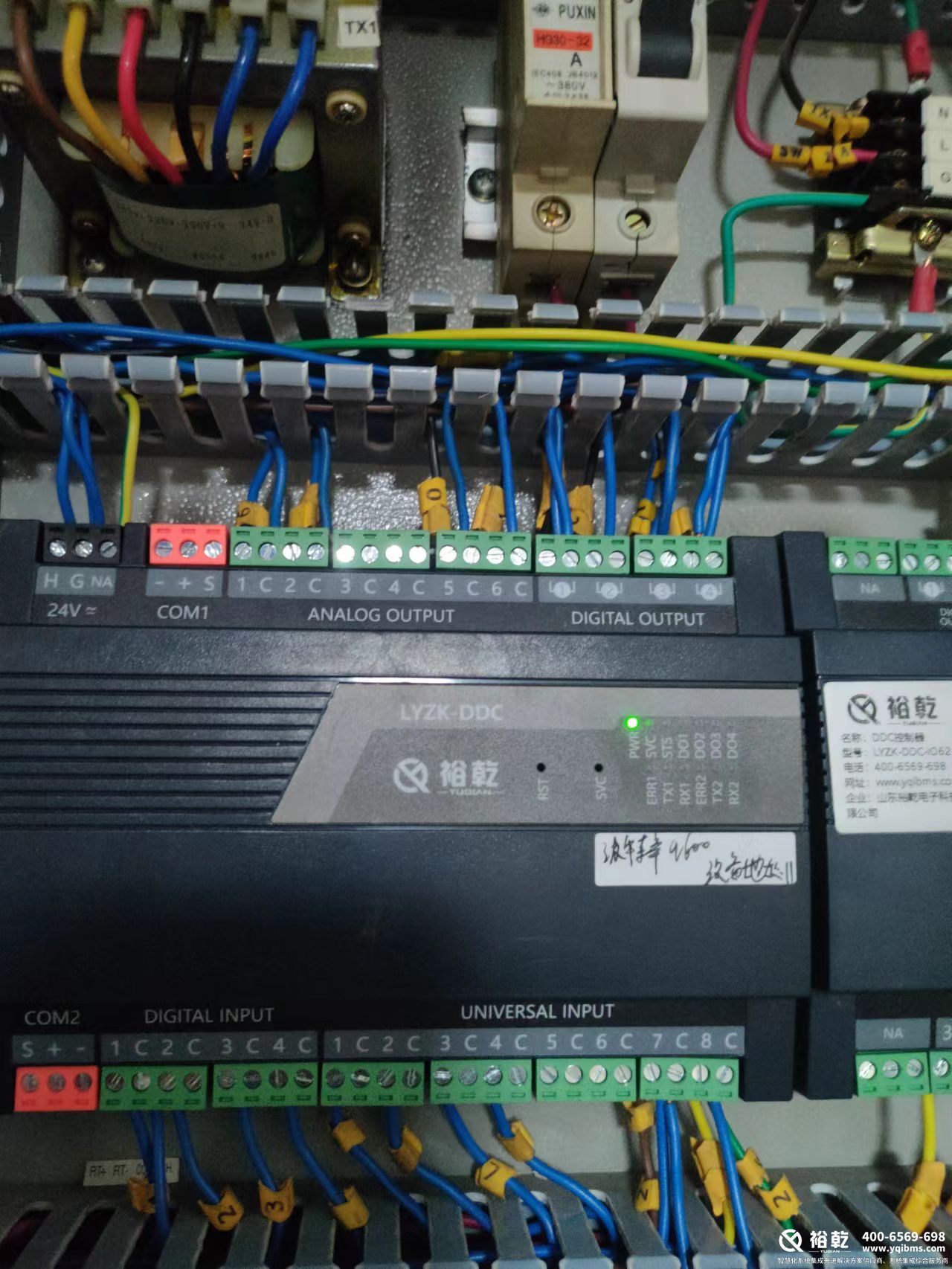 樓宇自控案例-山東省財政廳