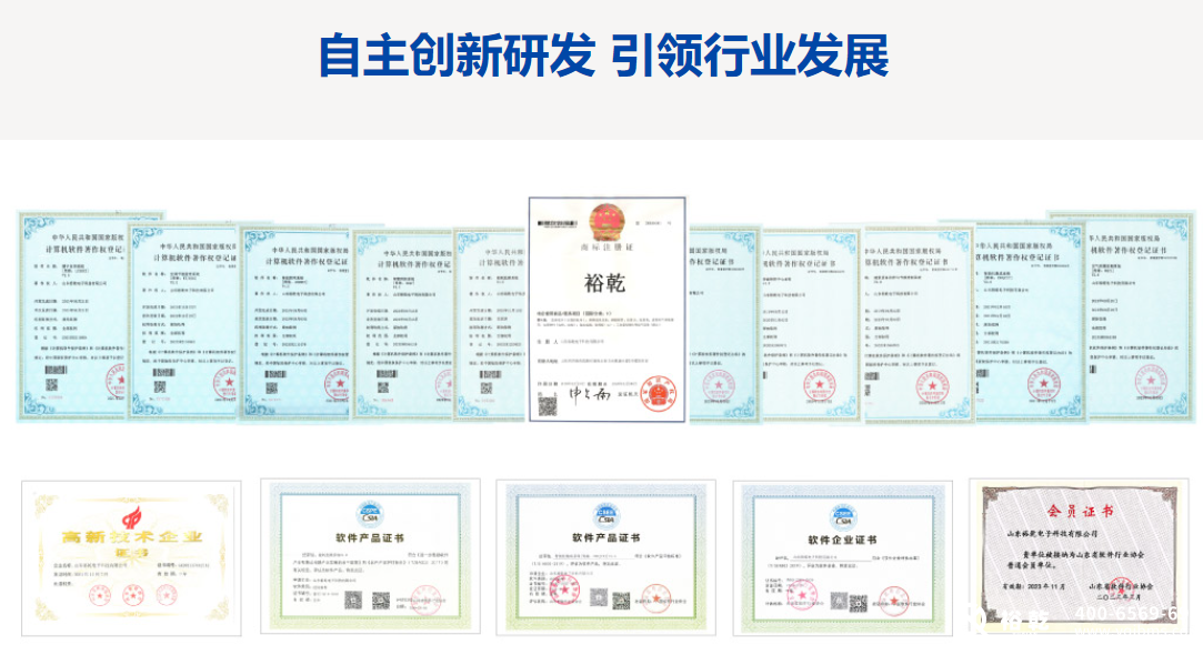 智能化集成系統(tǒng)廠家就選裕乾！