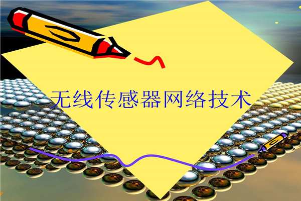 能耗監(jiān)測傳感器的測試！(圖1)