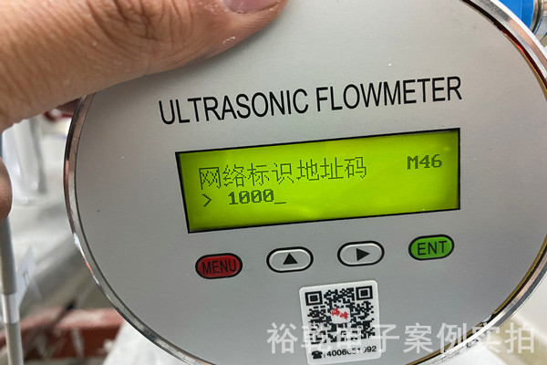 濟南女子學(xué)院能耗監(jiān)測案例(圖2)