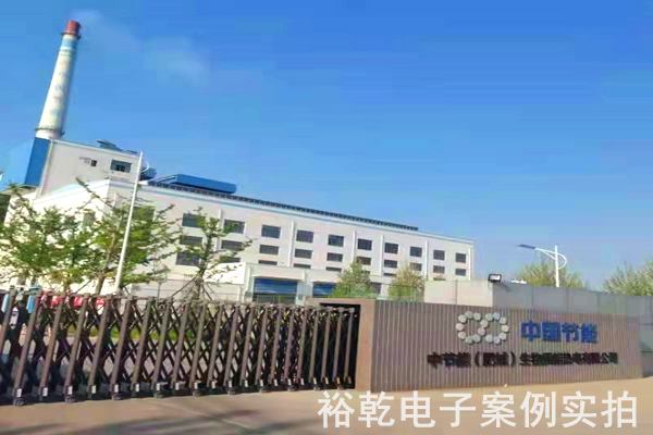 中節(jié)能能耗監(jiān)測(cè)案例(圖6) 中節(jié)能能耗監(jiān)測(cè)案例(圖6)