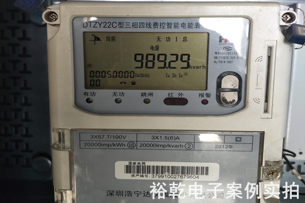 山東華建鋁業(yè)科技有限公司能耗監(jiān)測案例(圖5) 山東華建鋁業(yè)科技有限公司能耗監(jiān)測案例(圖5)